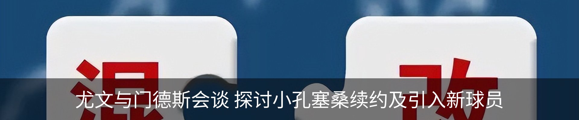 新闻中心